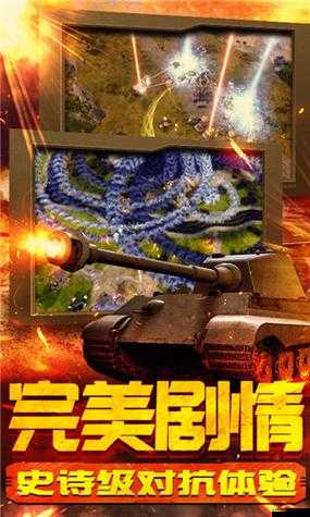 《BT坦克傳奇：快速坦克的榮耀之路》