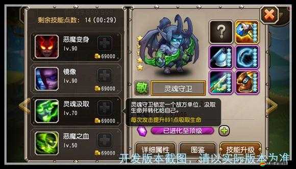 刀塔傳奇 9 月魂匣寶箱靈魂守衛屬性大揭秘