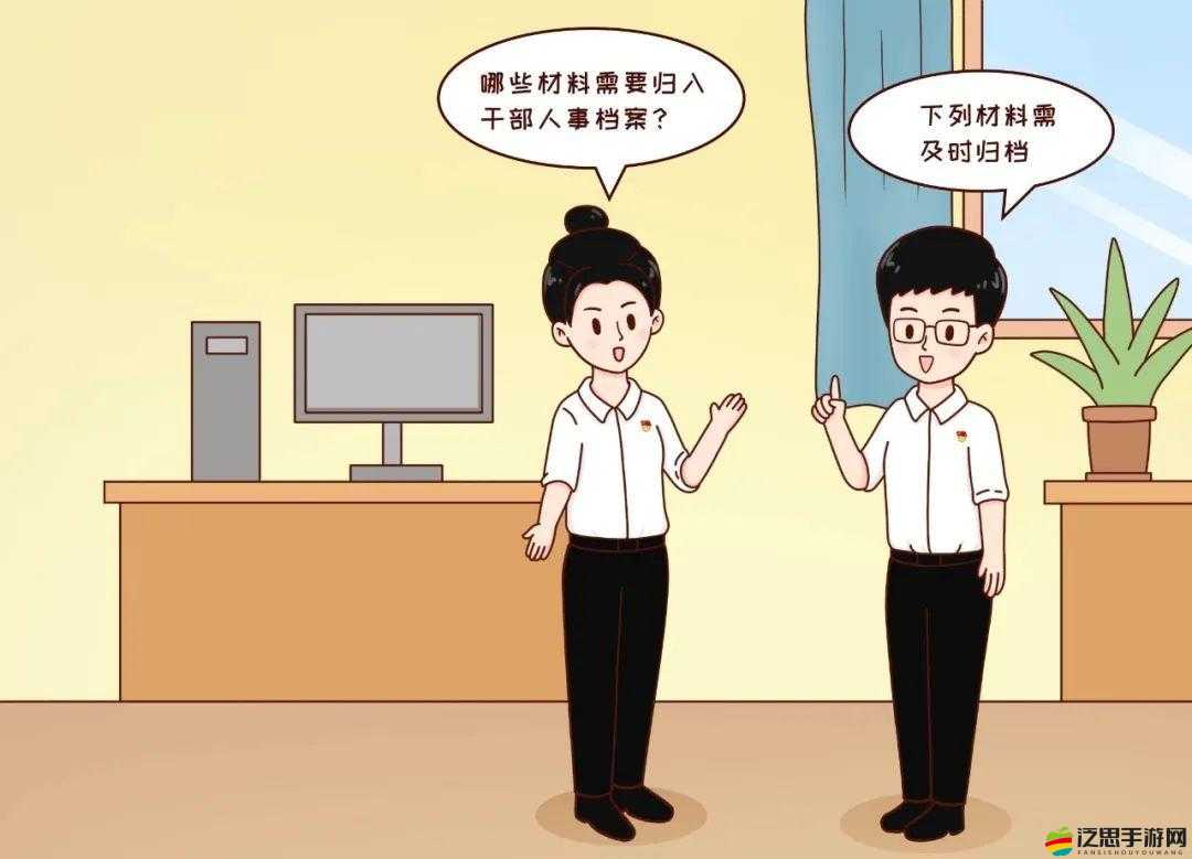 久久人力資源與普通版的區別動漫：深度解析