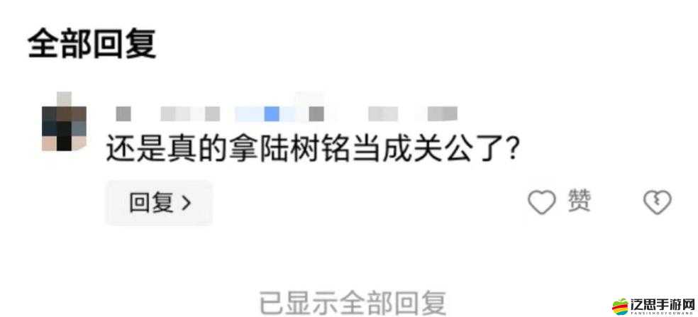 可不可以干濕你最火的一句被指描述太夸張直言：引發(fā)爭(zhēng)議