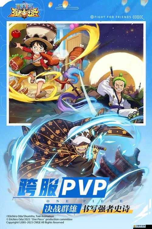 《航海王強(qiáng)者之路》稱號(hào)系統(tǒng)深度解析：獲取作用與優(yōu)勢(shì)全面探討