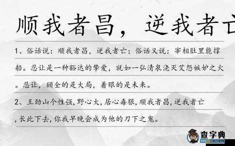 亂斗西游：英雄大鵬：順我者昌，逆我者亡——逆天技能之分析與潛力預(yù)設(shè)