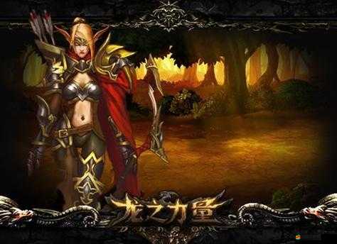 《龍之力量》新手入門攻略：從零開始掌握游戲技巧