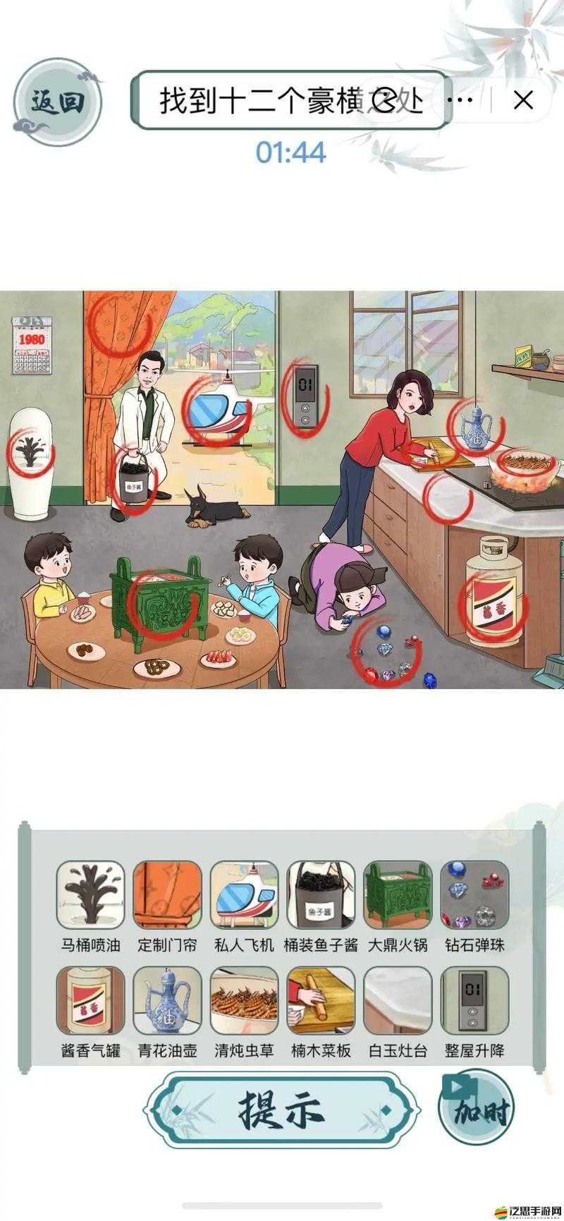 《文字腦洞》之暗巷花轎：完美抬轎出嫁攻略指南：揭秘迎親路上的智慧與策略