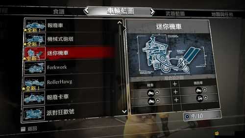 喪尸圍城3游戲N卡用戶遭遇無限載入問題的高效解決方法