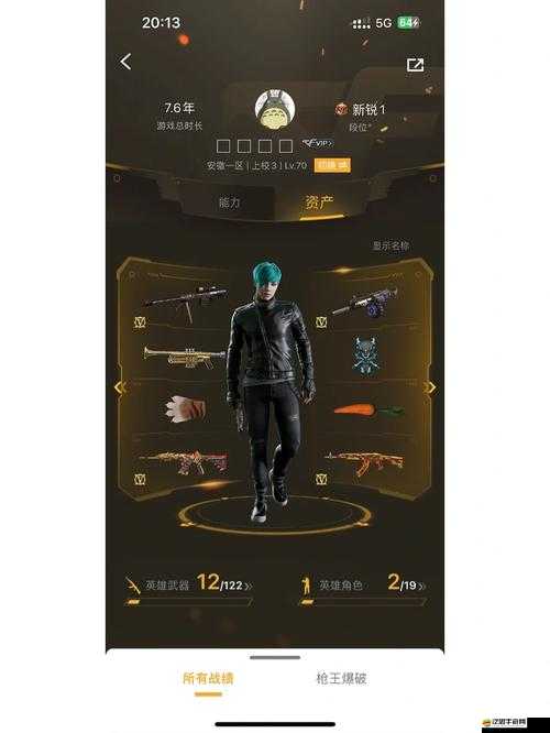 穿越火線空白名字：獨特游戲標識的魅力