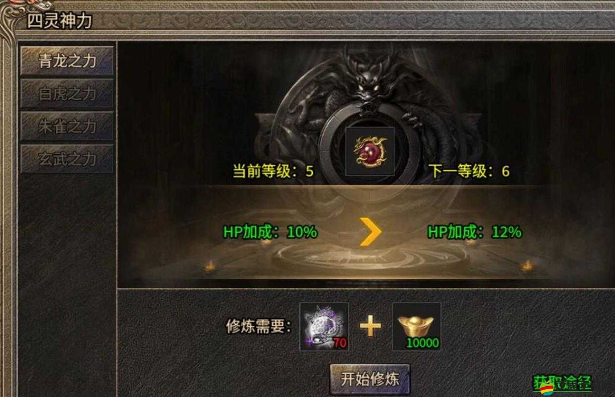 《封神之怒》PVP玩法運糧新手篇