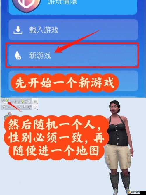 模擬人生4游戲中馬賽克顯示與閃退問題的全面解決策略與方法