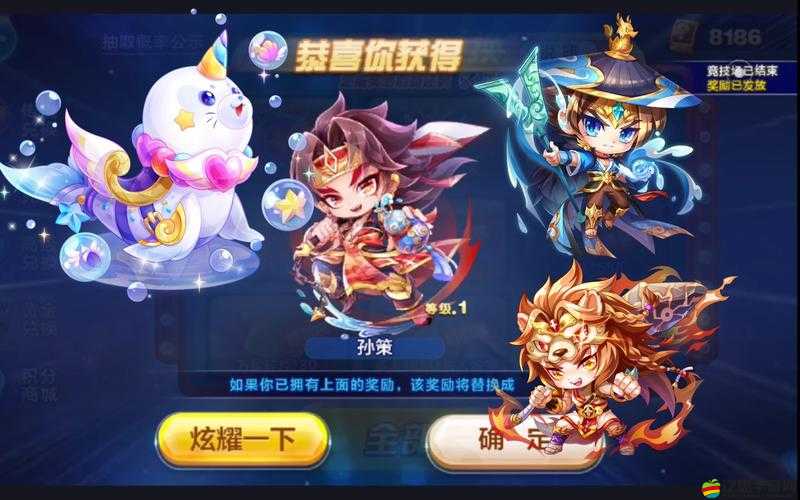 《揭秘：天天酷跑黃金獎池黃金卷全部獲得方法》