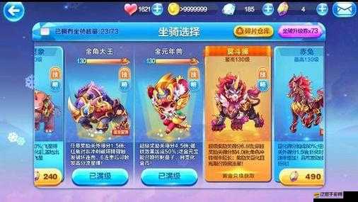 天天酷跑刀馬旦極速模式展現(xiàn)超凡實(shí)力，新版本第坐騎榮譽(yù)當(dāng)之無(wú)愧