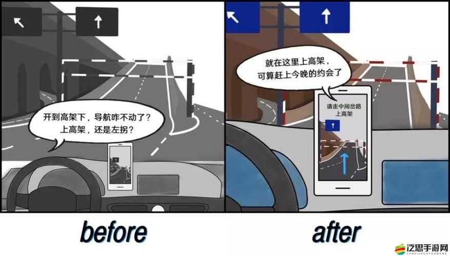 小色鬼導(dǎo)航：精準(zhǔn)指引方向