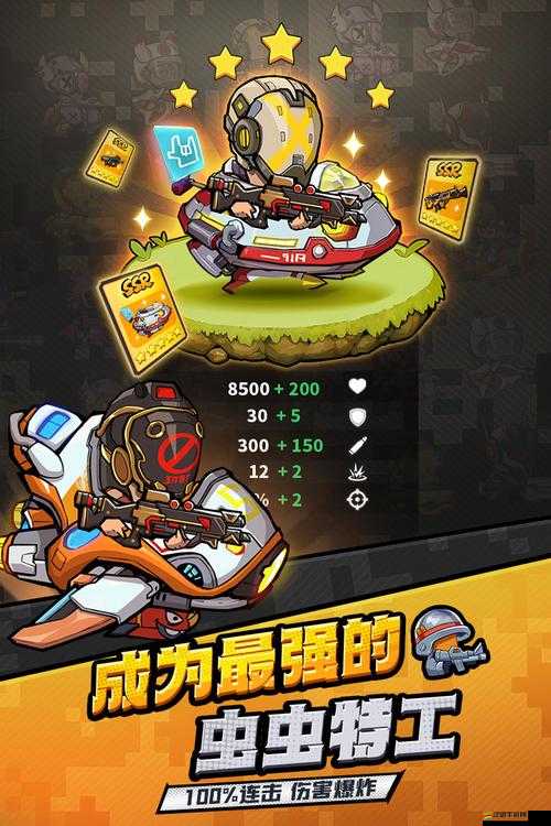 《蟲(chóng)蟲(chóng)大作戰(zhàn)》全新皮膚亮相及兌換攻略：輕松獲取炫酷外觀