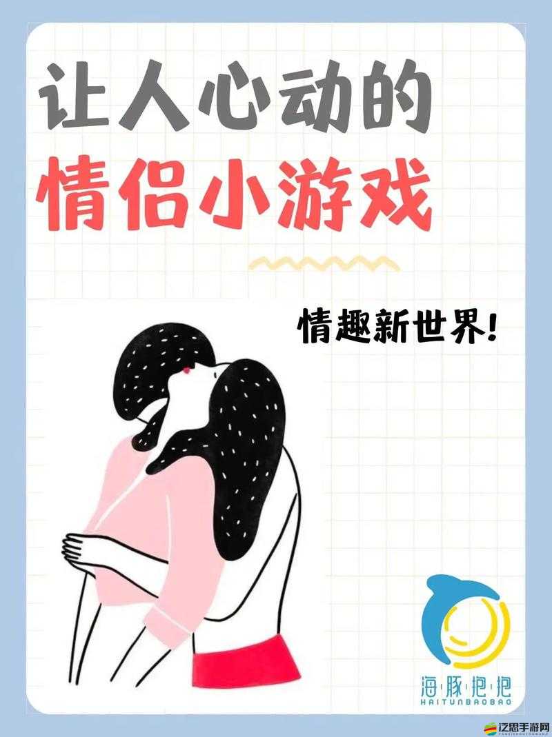 男生和女生在一起打撲克牌：精彩牌局開啟