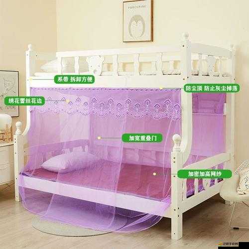 多功能蚊帳下鋪子母床，滿足多種需求