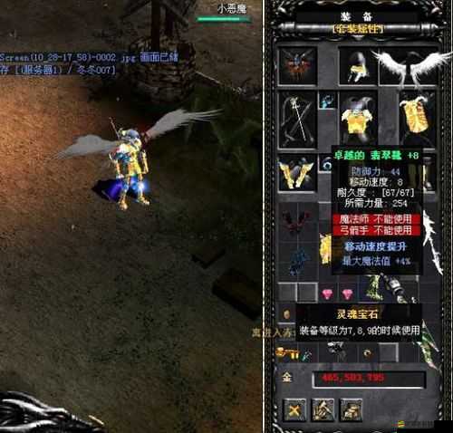 《奇跡掛機(jī)3D：全方位裝備融合指南與助力手冊(cè)》