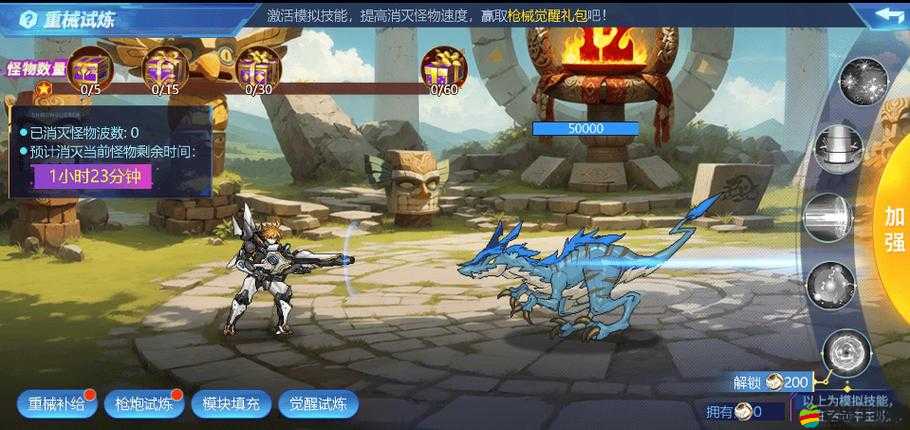 時空獵人中秋慶典盛大啟幕，月餅保衛(wèi)戰(zhàn)激情對決燃情上演