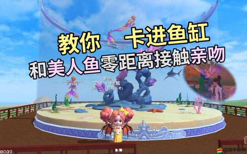 關于如何創造與魔法：美人魚飼料的制作全攻略