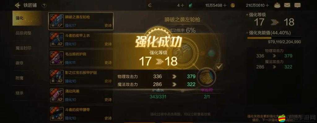 DNF9.2更新后徽章欄消失問題解決方案與恢復指南