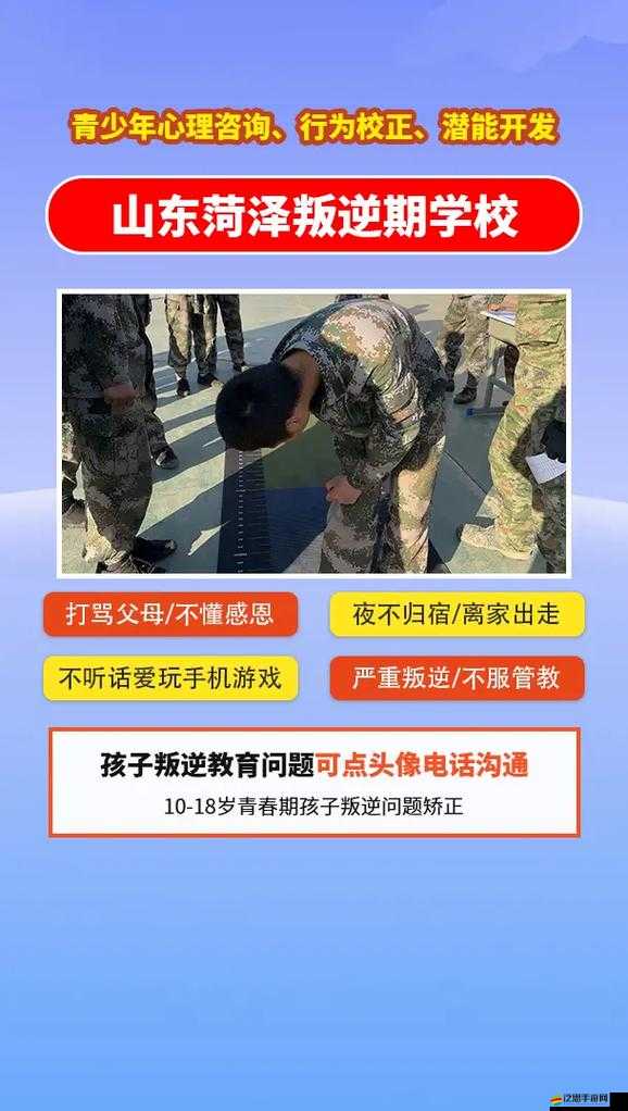 青春期孩子晚上偷偷玩手機：家長該如何應對