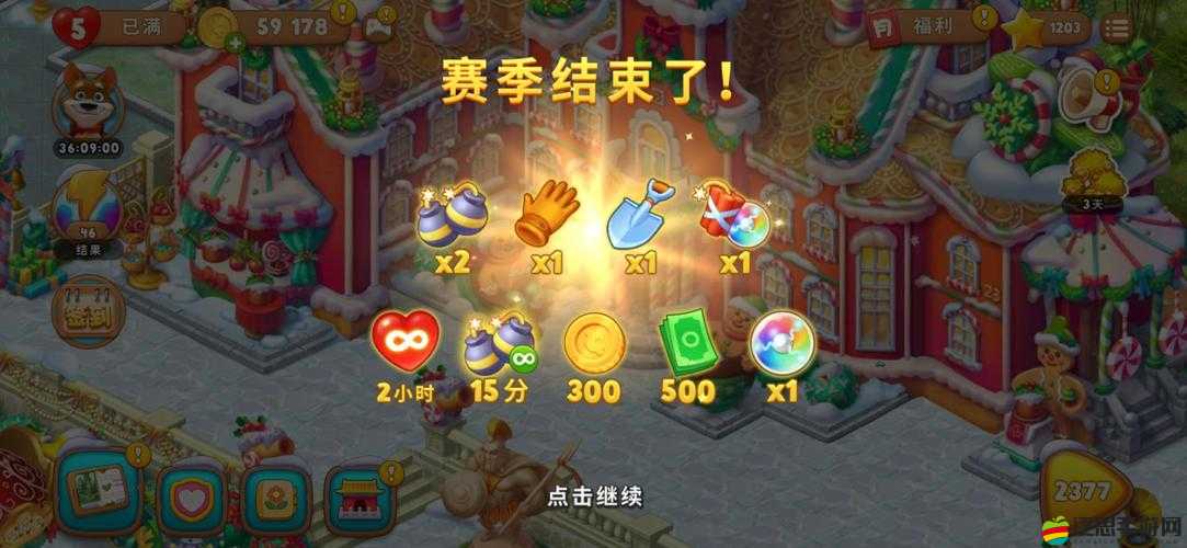 《彈彈飛車（全民飛車）搶車位系統前瞻：飆車之旅，贏取豐厚獎勵》