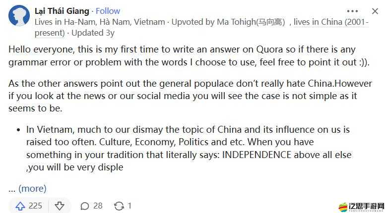 XXXXXLmedjyf 使用評(píng)價(jià)越南：全面而深入的剖析