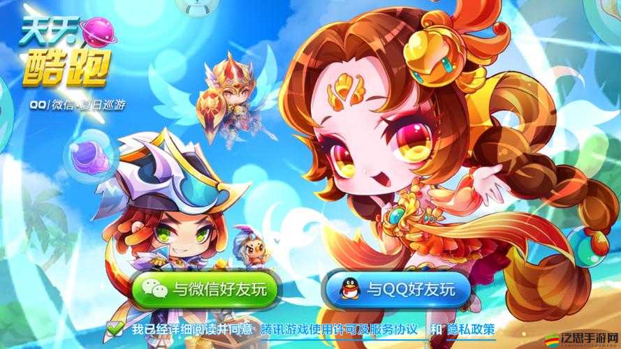 天天酷跑玩家翹首以盼，極速阿凱新角色具體上線時(shí)間何時(shí)揭曉？