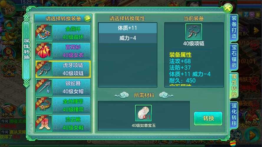 關(guān)于夢(mèng)想世界手游日常處理與策略分析的深度探索