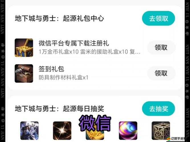 全面解析，天天飛車微信S級(jí)禮包的高效領(lǐng)取方法與步驟