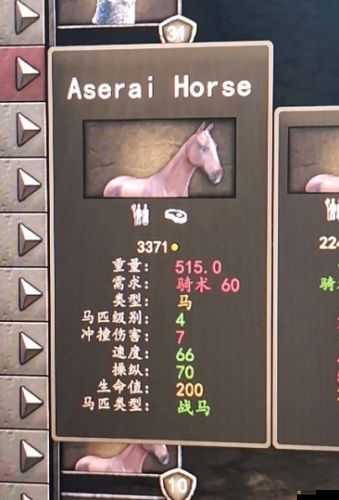 伊洛納騎馬指南：如何輕松駕馭戰(zhàn)馬？