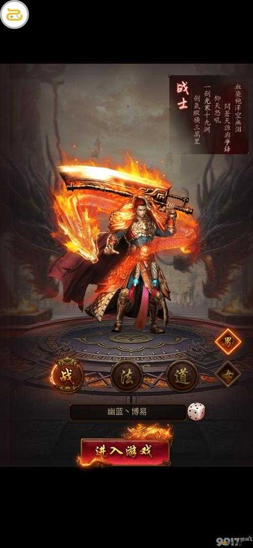 《新國霸業(yè)：成就系統(tǒng)重塑戰(zhàn)略領(lǐng)袖之路》