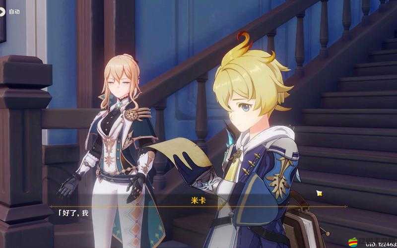 2022 年 6 月 11 日原神最新兌換碼等你來獲取 驚喜不斷別錯(cuò)過