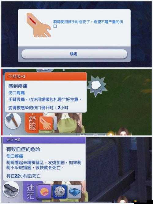 模擬人生4試玩版角色數(shù)據(jù)無縫遷移至正式版教程指南