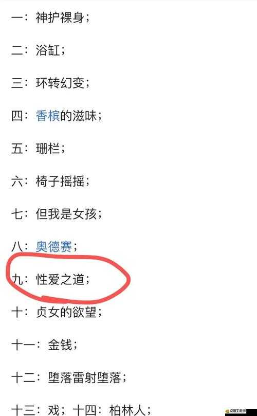 黑料網(wǎng)今日黑料-獨(dú)家爆料-正能量之最新動(dòng)態(tài)