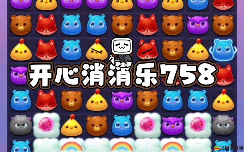 《玩轉(zhuǎn)文字魅力，解鎖《文字玩出花》游戲攻略，輕松哄她開心的全流程圖文通關(guān)寶典》