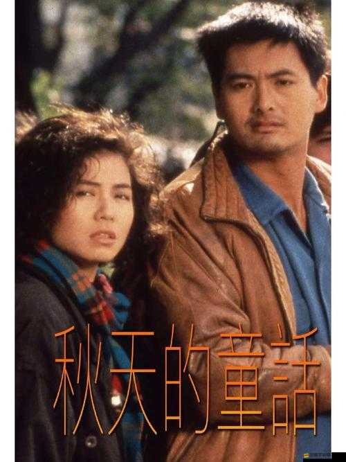 適合二人看的小電影南瓜：浪漫溫馨的視覺之旅