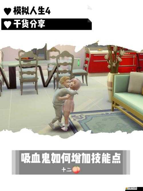 模擬人生4成就系統(tǒng)全解析，探索豐富職業(yè)路徑與技能樹，體驗(yàn)多樣人生軌跡