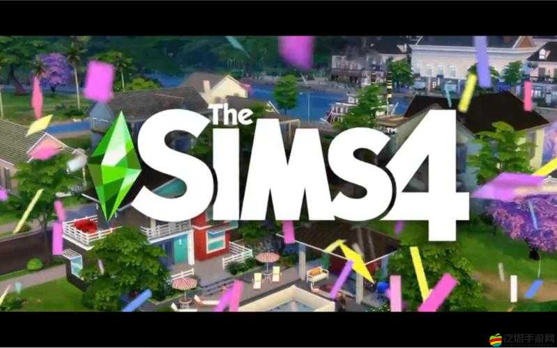 模擬人生4全面解析，DLC、擴(kuò)展包(EP)與補(bǔ)丁包(SP)的含義及區(qū)別詳解