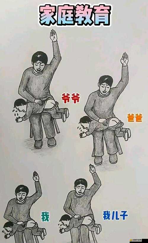 嚴(yán)厲的管教體罰故事：棍棒教育下的悲劇