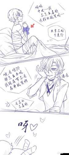 Omega 教養所地下室：隱藏的秘密