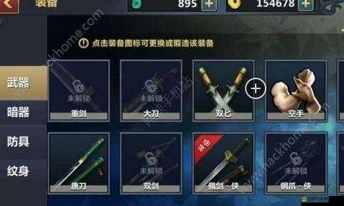 地鐵歸來(lái)，深度揭秘副武器操作技巧與秘籍大全