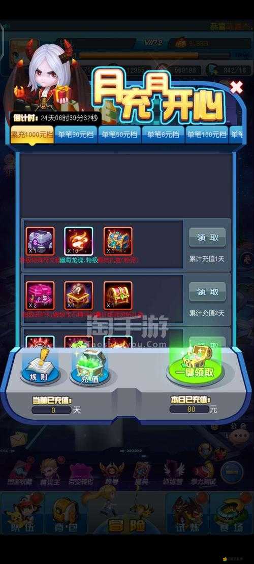 去吧皮卡丘最后一關(guān)刷稀有裝備的實用技巧與攻略分享