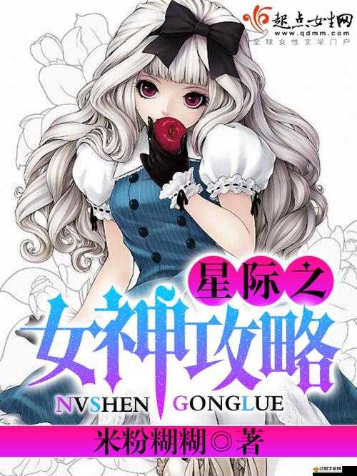 《涂鴉上帝之拯救公主任務(wù)全攻略：心路歷程與策略解析》