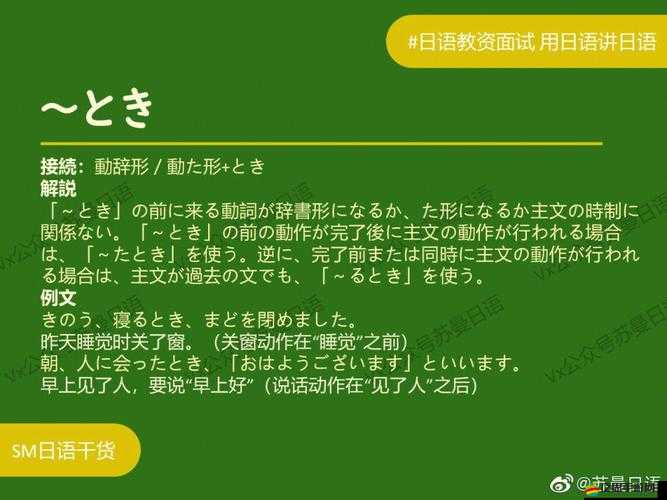 ずぜじそずそちがご：獨(dú)特表述的深層含義