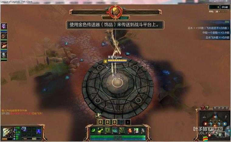 LOL飛升模式全方位深度解析，策略布局與戰(zhàn)斗激情的激烈碰撞