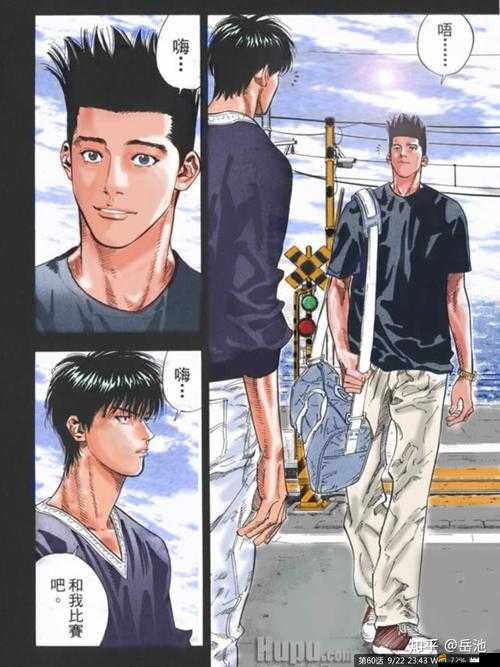 仙道逃亡電腦版下載攻略：如何輕松獲取仙道逃亡模擬器