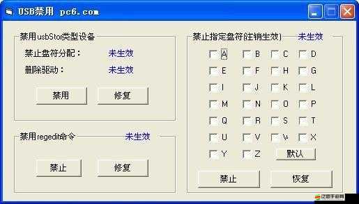 夜間十八款禁用 APP 大全：深度揭秘