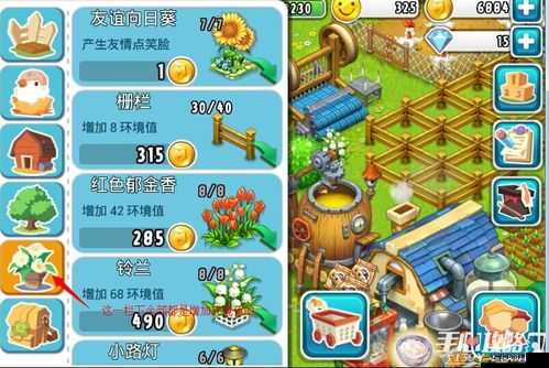 全民農場鉆石任務大揭秘，一場值得一試的豪華挑戰與教授級攻略