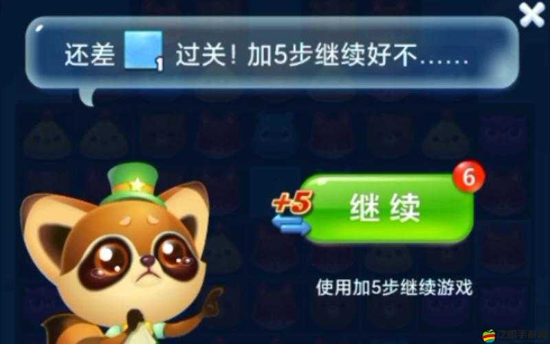 《開心消消樂救動物難點分析與攻略》