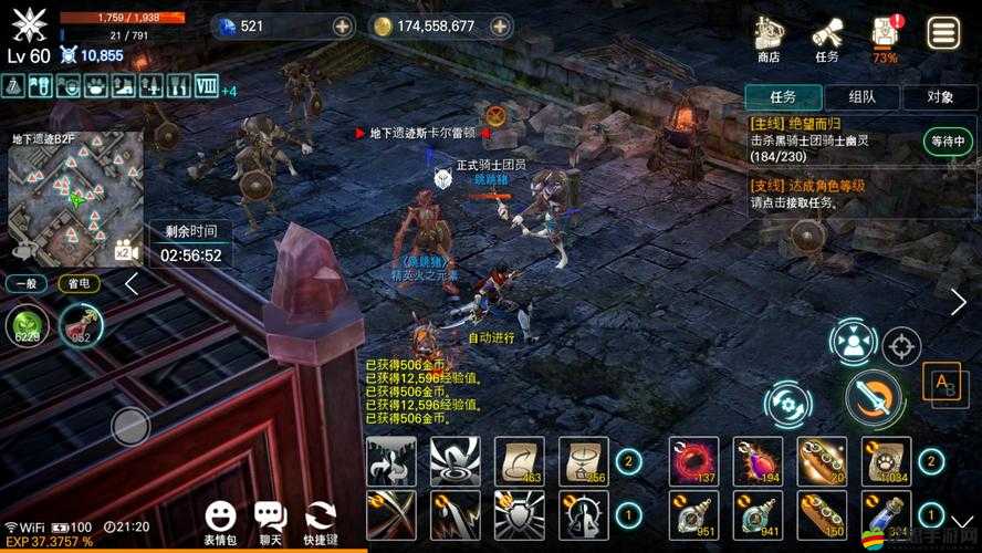 《天堂殺戮》祭壇圣物解密攻略：支線副本任務解析與資源收集指引