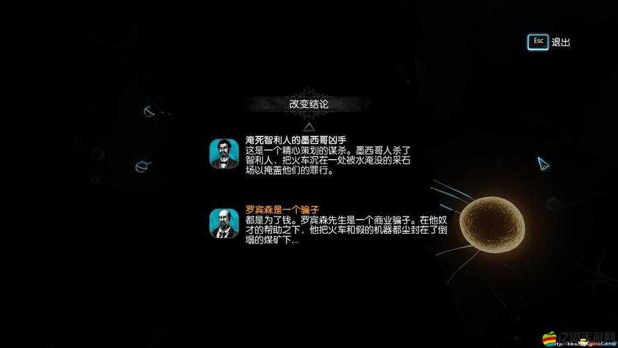 福爾摩斯，罪與罰PC版配置需求詳解，高硬盤需求下的低配置優化深度剖析